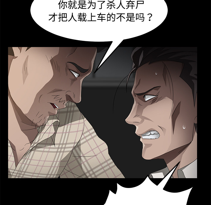 卖身契约 卖身契约：26