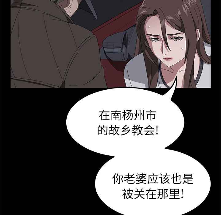 卖身契约 卖身契约：43