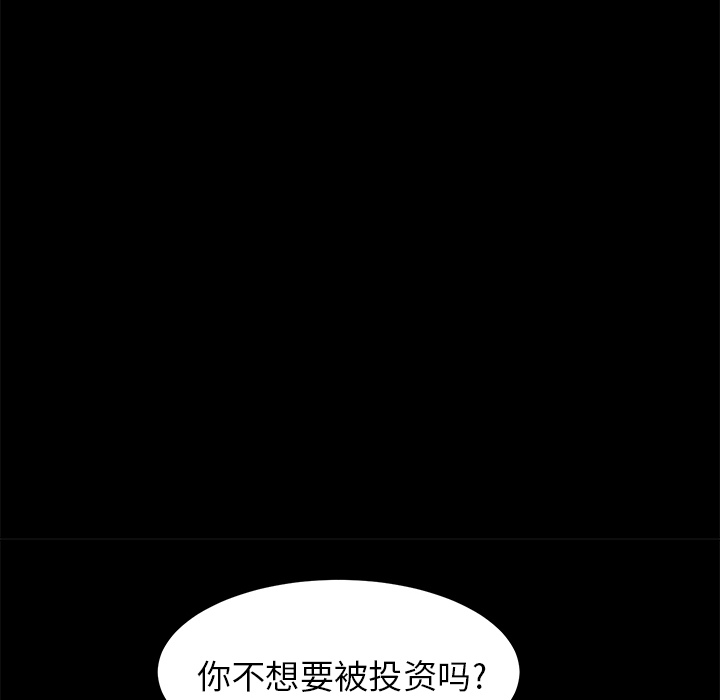 卖身契约 卖身契约：8