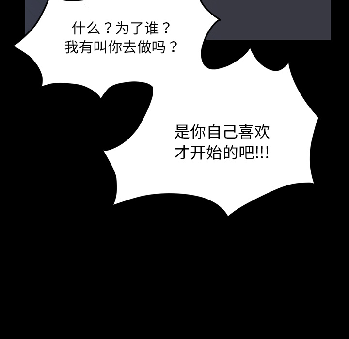 卖身契约 卖身契约：17