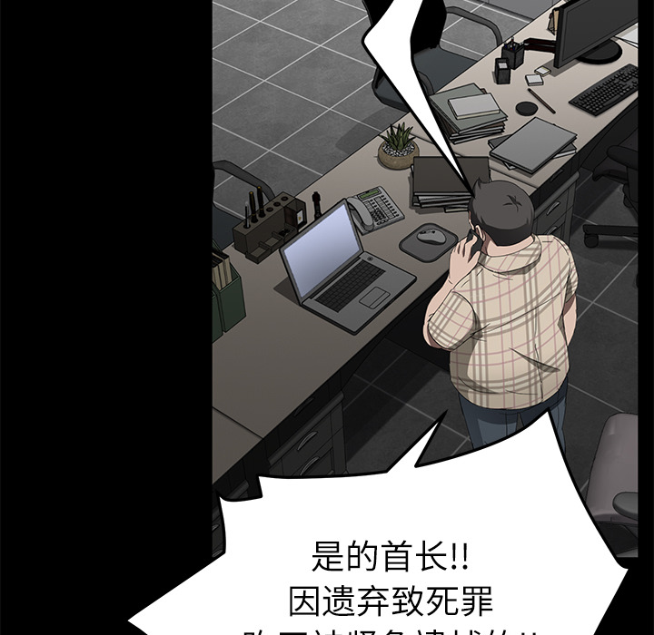 卖身契约 卖身契约：31