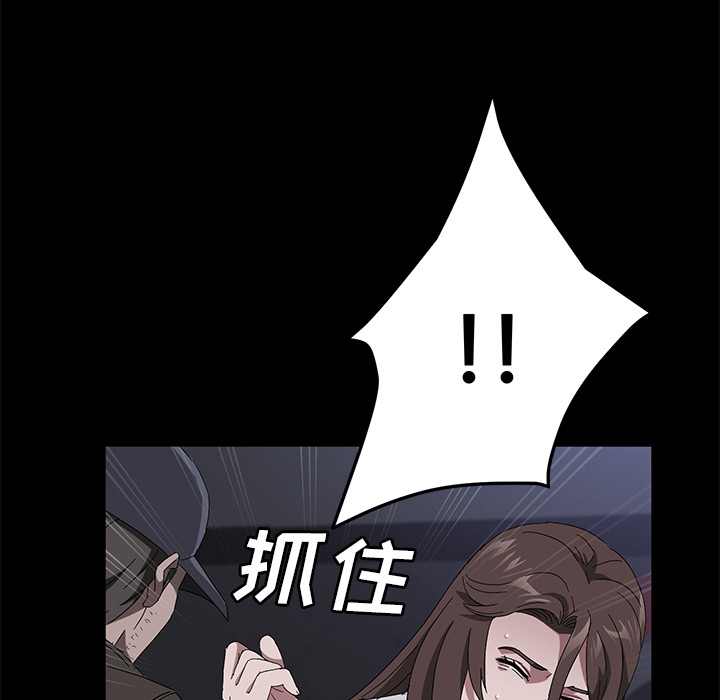卖身契约 卖身契约：43