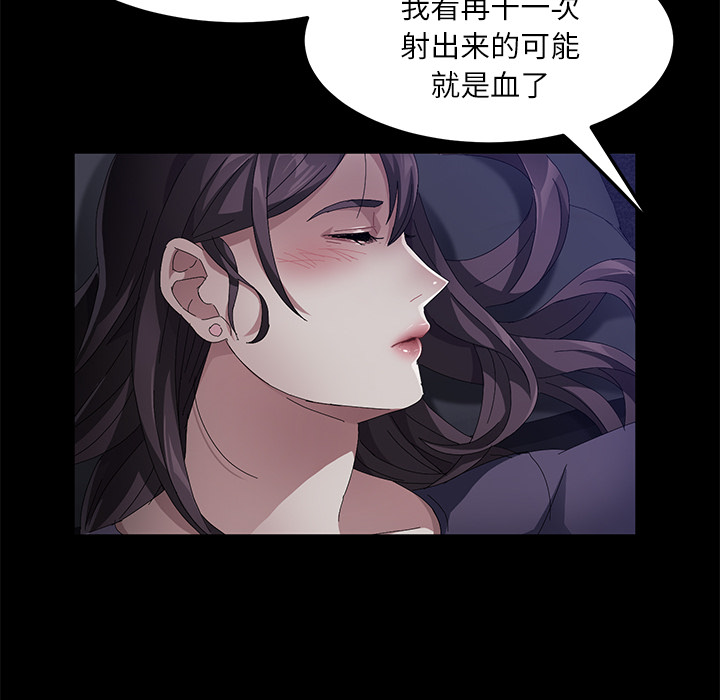卖身契约 卖身契约：32