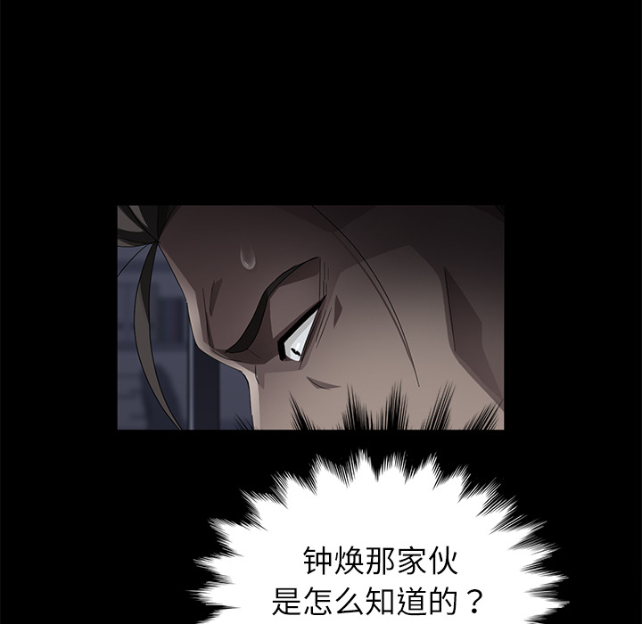 卖身契约 卖身契约：31