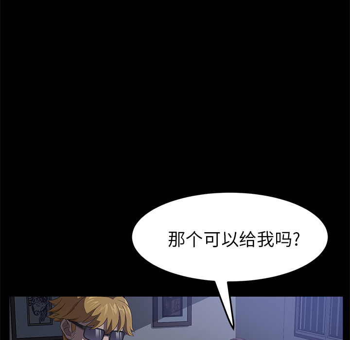 卖身契约 卖身契约：46