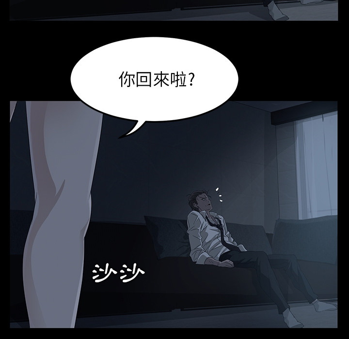 卖身契约 卖身契约：预告篇