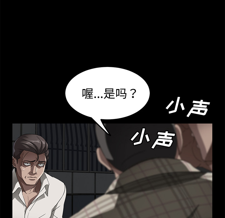 卖身契约 卖身契约：26