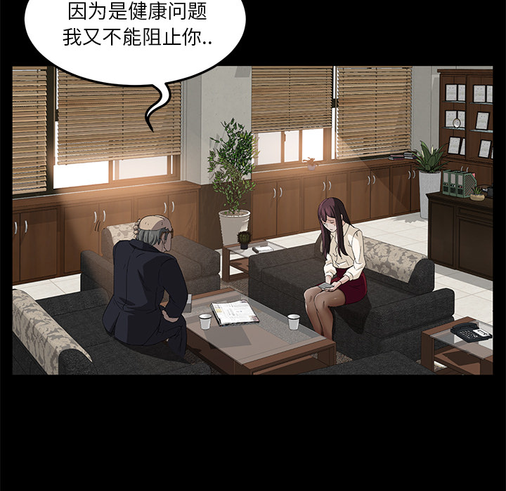 卖身契约 卖身契约：3