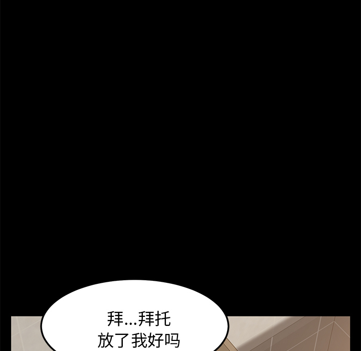 卖身契约 卖身契约：4