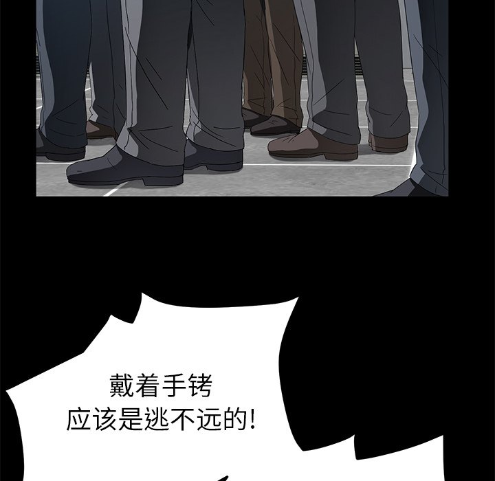 卖身契约 卖身契约：38