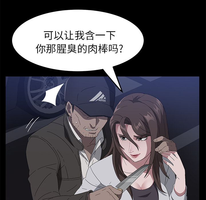 卖身契约 卖身契约：42