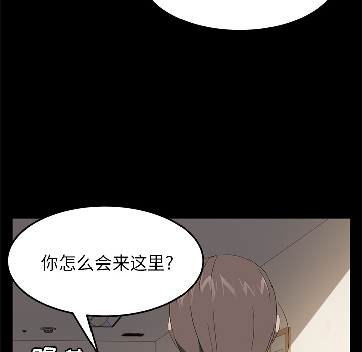 卖身契约 卖身契约：49