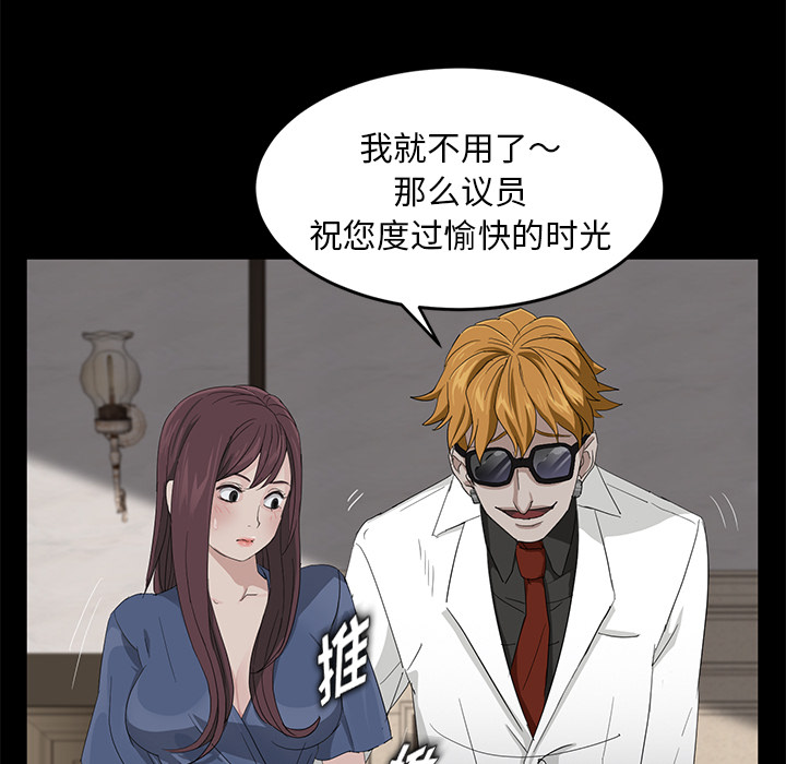 卖身契约 卖身契约：10