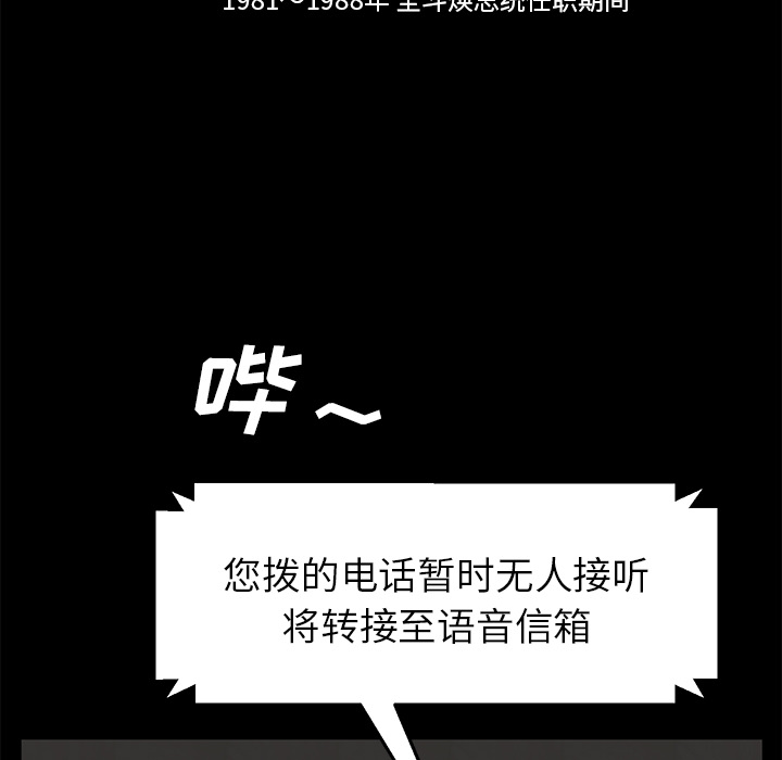 卖身契约 卖身契约：29