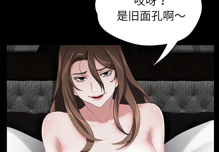 卖身契约 卖身契约：19