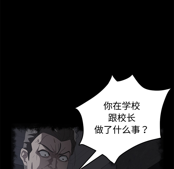 卖身契约 卖身契约：27