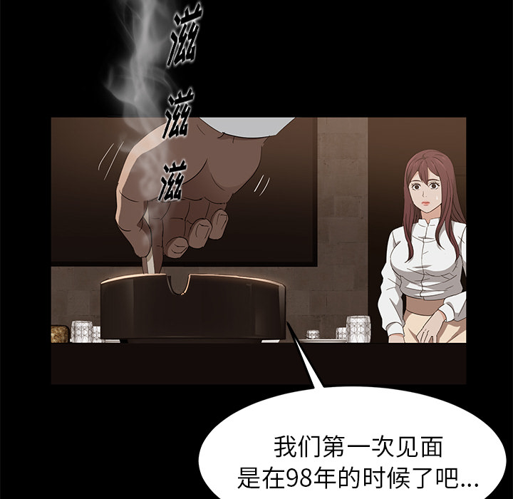 卖身契约 卖身契约：9