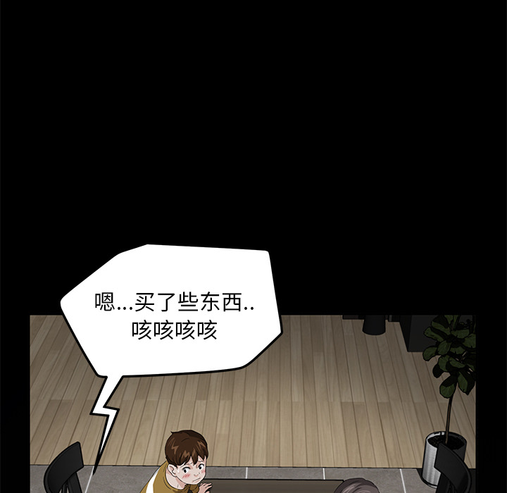 卖身契约 卖身契约：13