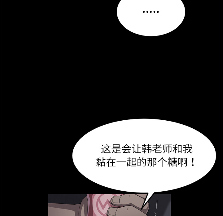 卖身契约 卖身契约：31