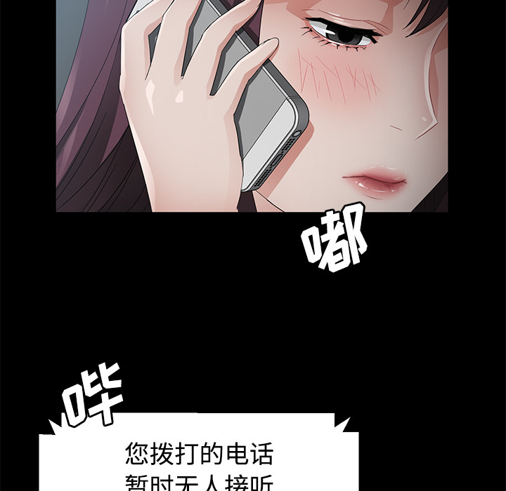 卖身契约 卖身契约：25