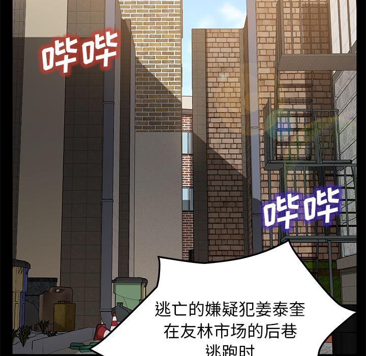 卖身契约 卖身契约：45