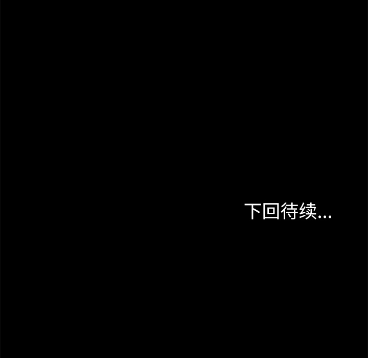 卖身契约 卖身契约：33