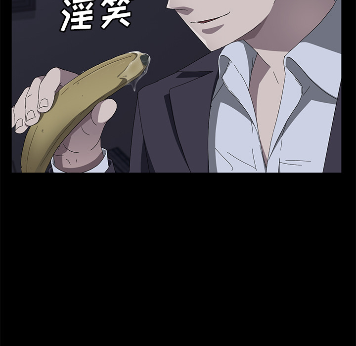 卖身契约 卖身契约：41