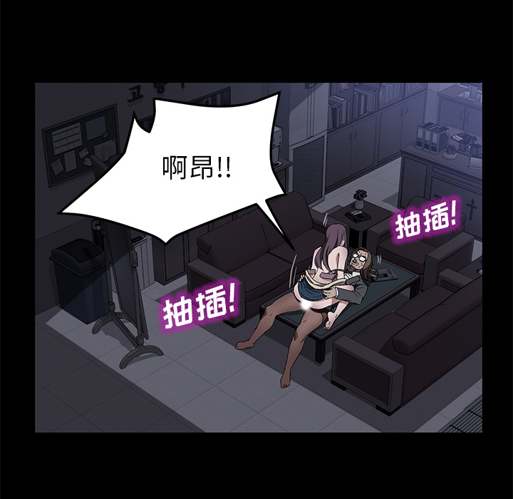 卖身契约 卖身契约：37