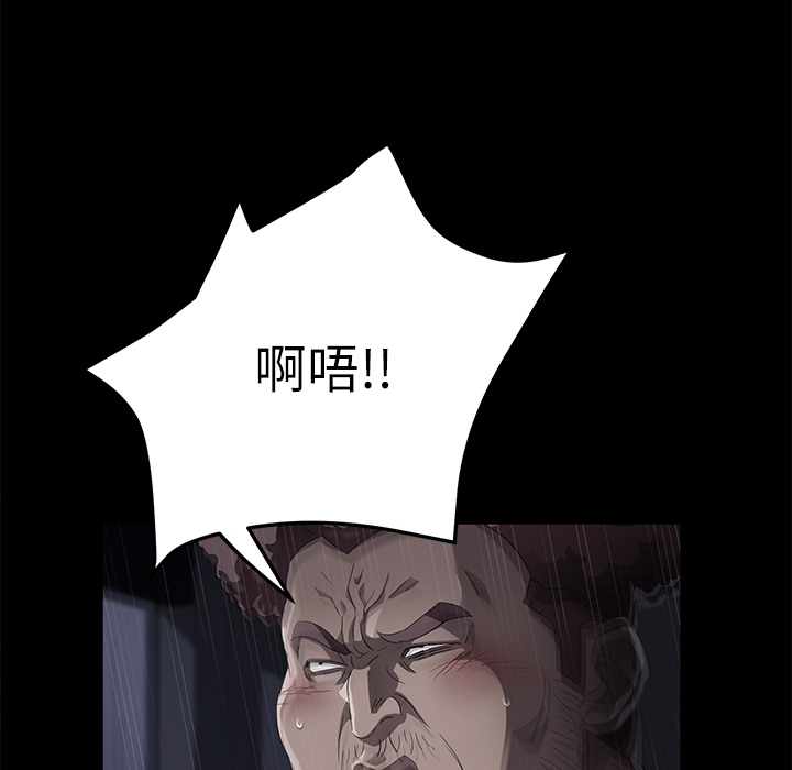 卖身契约 卖身契约：32