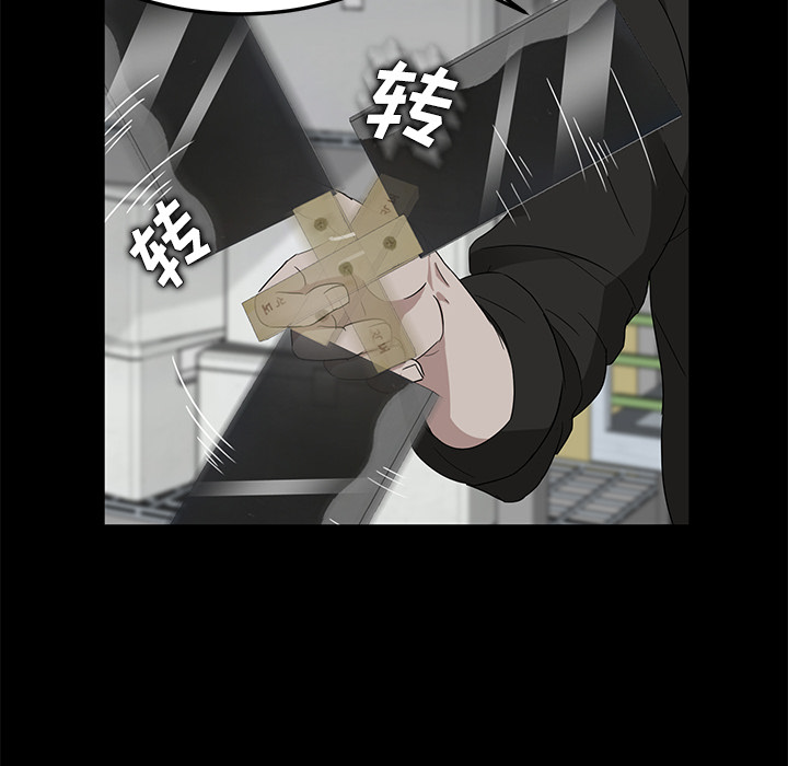 卖身契约 卖身契约：13