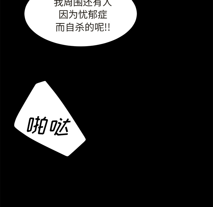 卖身契约 卖身契约：3
