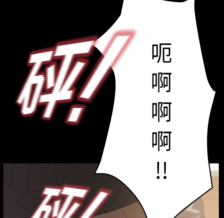 卖身契约 卖身契约：49