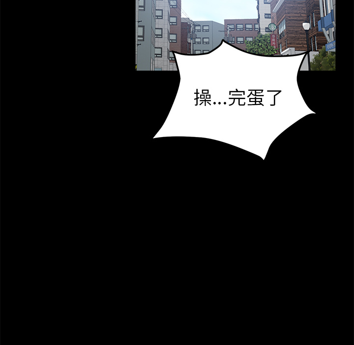 卖身契约 卖身契约：37