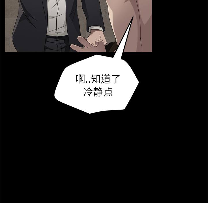 卖身契约 卖身契约：23