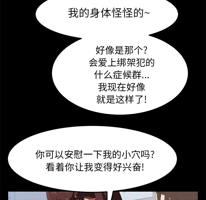 卖身契约 卖身契约：47