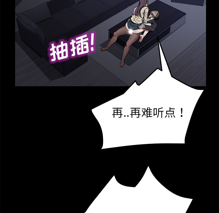 卖身契约 卖身契约：37