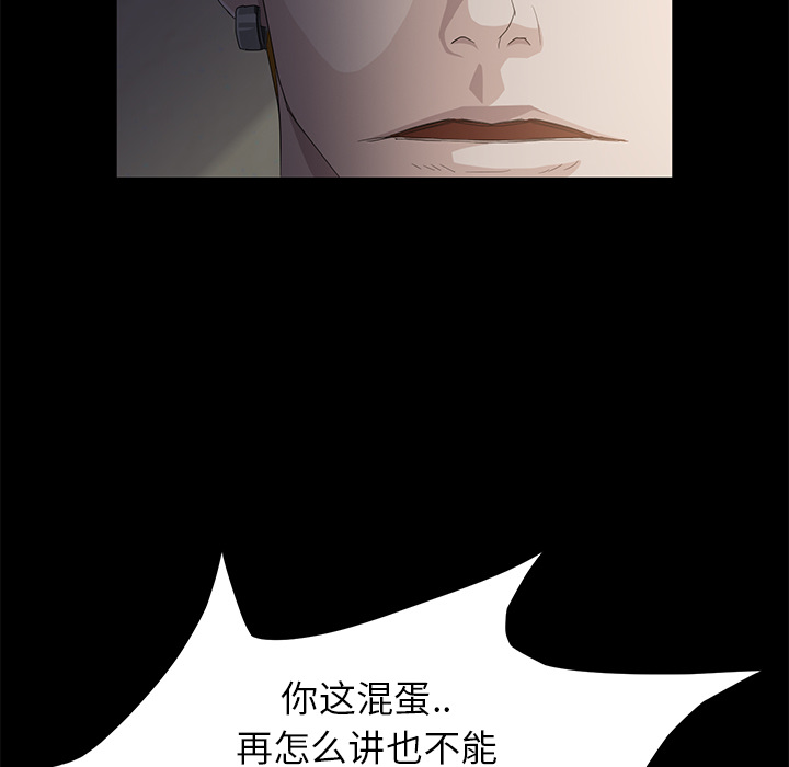 卖身契约 卖身契约：2