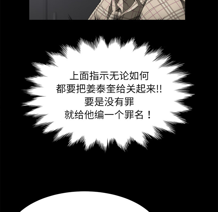 卖身契约 卖身契约：32