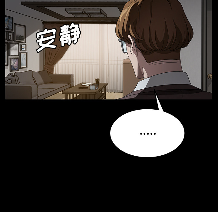 卖身契约 卖身契约：25