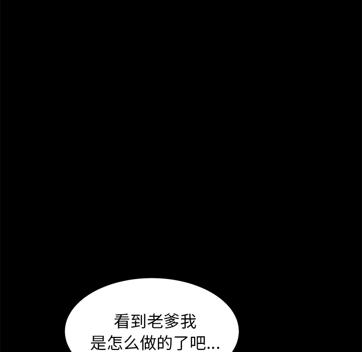 卖身契约 卖身契约：28