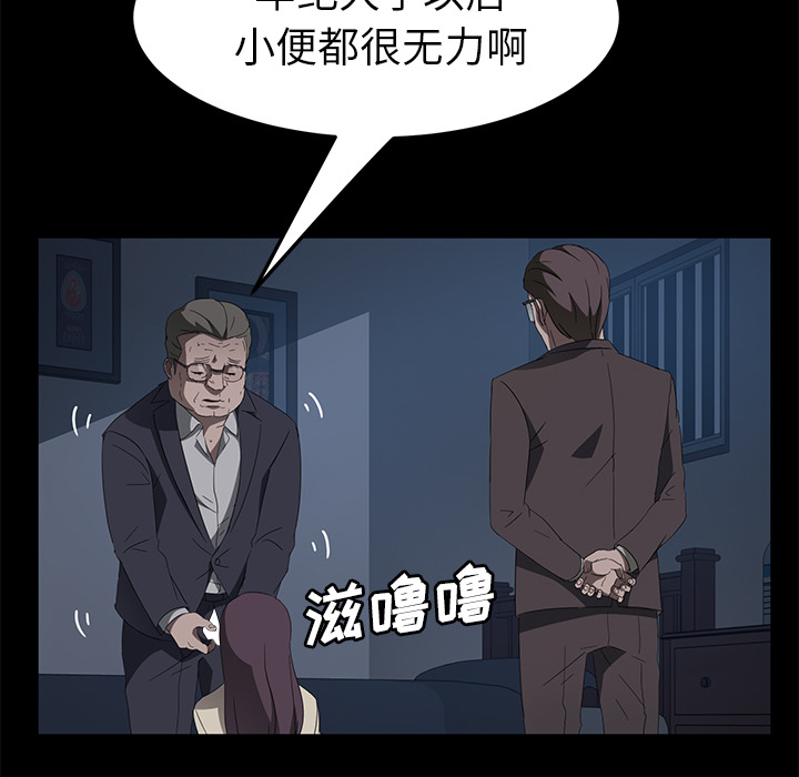 卖身契约 卖身契约：46