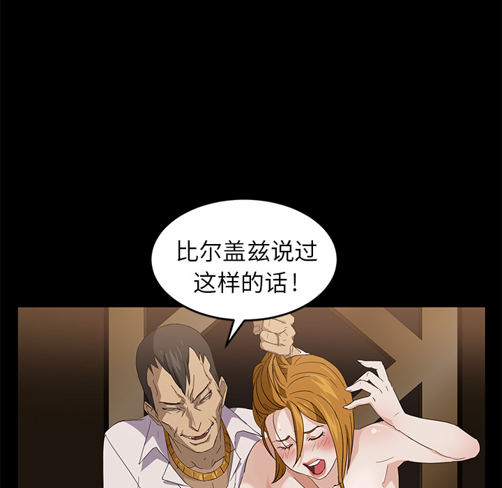 卖身契约 卖身契约：8