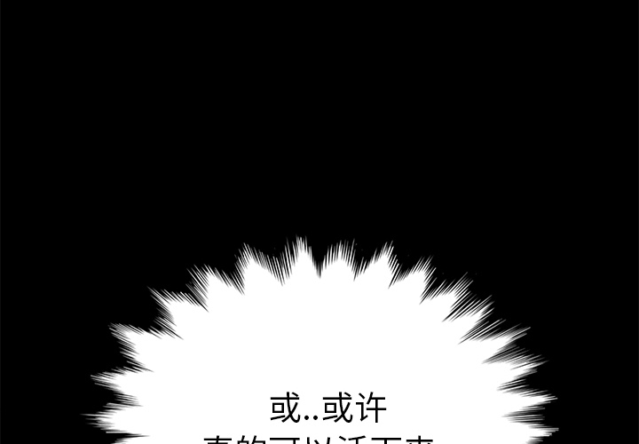 卖身契约 卖身契约：3