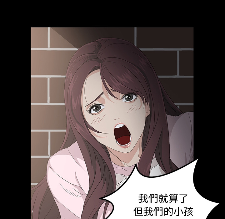 卖身契约 卖身契约：预告篇