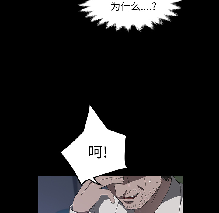 卖身契约 卖身契约：47