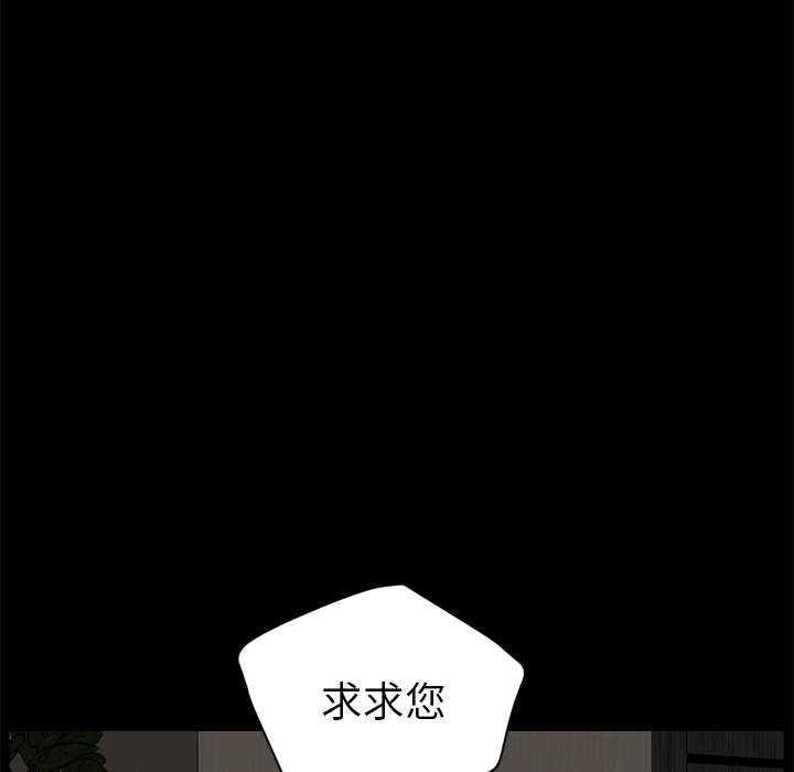 卖身契约 卖身契约：5