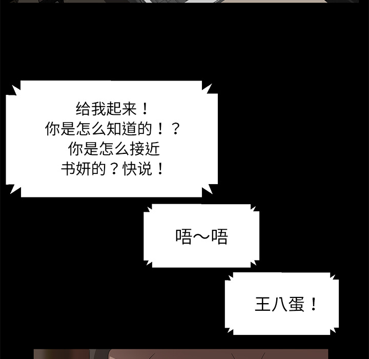 卖身契约 卖身契约：30
