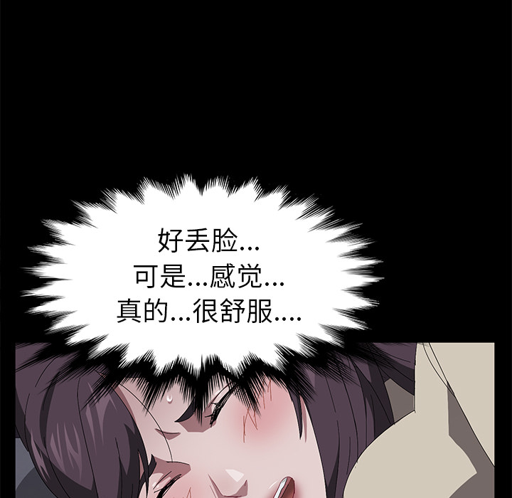 卖身契约 卖身契约：41