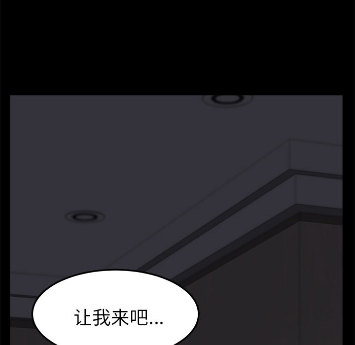 卖身契约 卖身契约：6