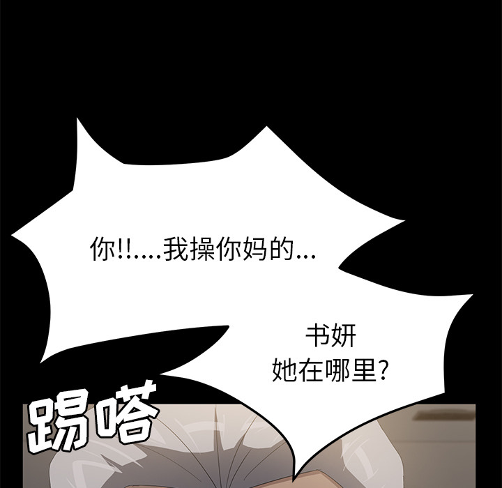 卖身契约 卖身契约：49